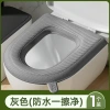 Toilet seat cover, household all-season universal foam ring, silicone toilet seat cover, toilet seat cover, waterproof and washable toilet seat cover wholesale undefined